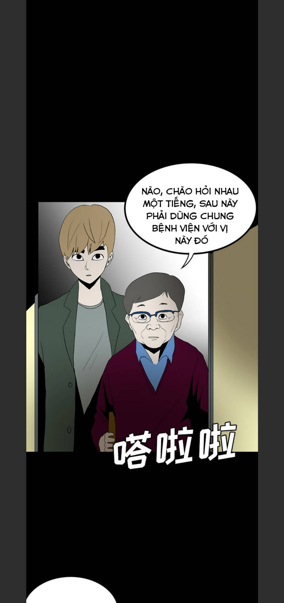 Bệnh Viện Ma Ám Chương 69 Page 67