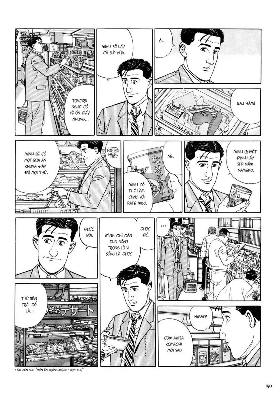 Kodoku No Gourmet Chương 15 Page 5