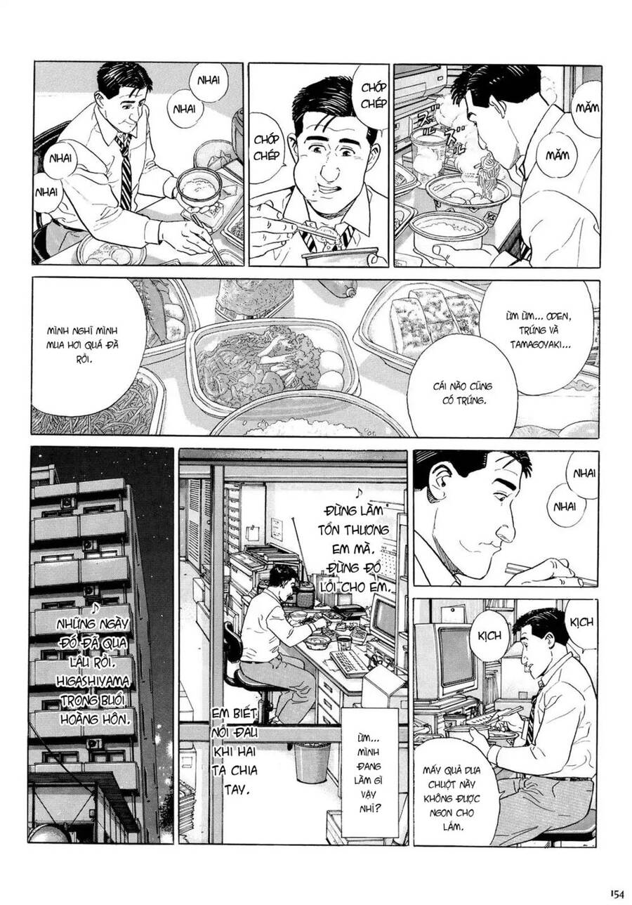 Kodoku No Gourmet Chương 15 Page 9