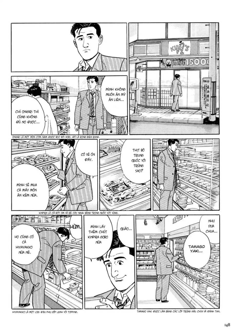 Kodoku No Gourmet Chương 15 Page 3