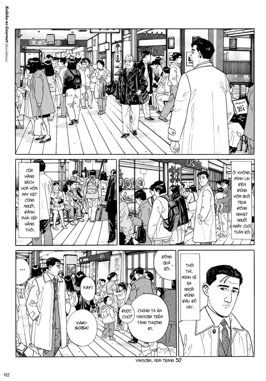 Kodoku No Gourmet Chương 16 Page 2