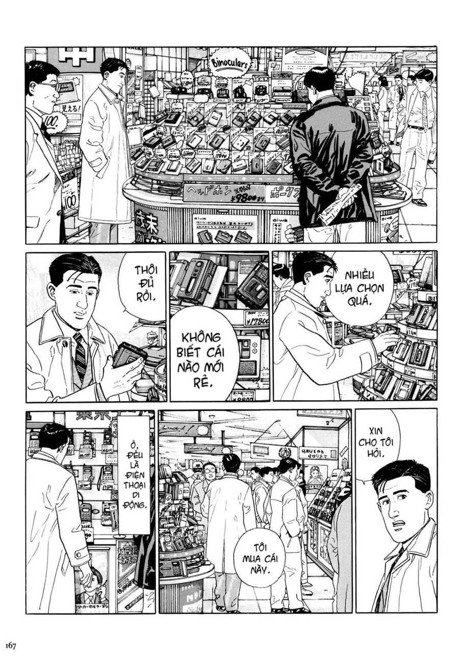 Kodoku No Gourmet Chương 17 Page 2