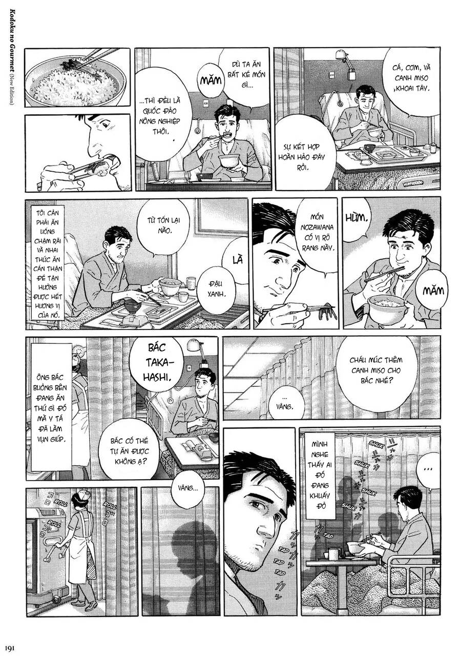 Kodoku No Gourmet Chương 18.5 Page 6