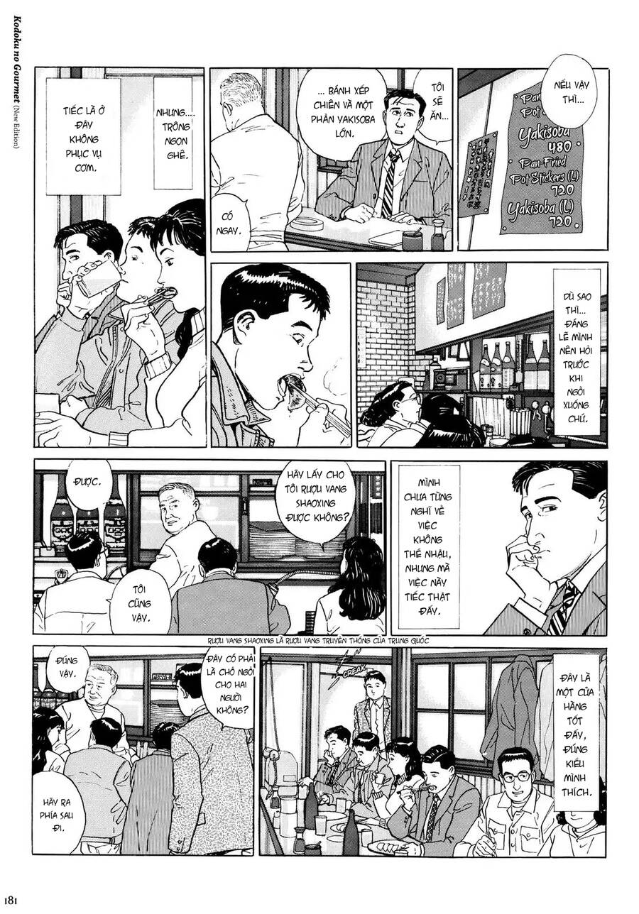 Kodoku No Gourmet Chương 18 Page 6