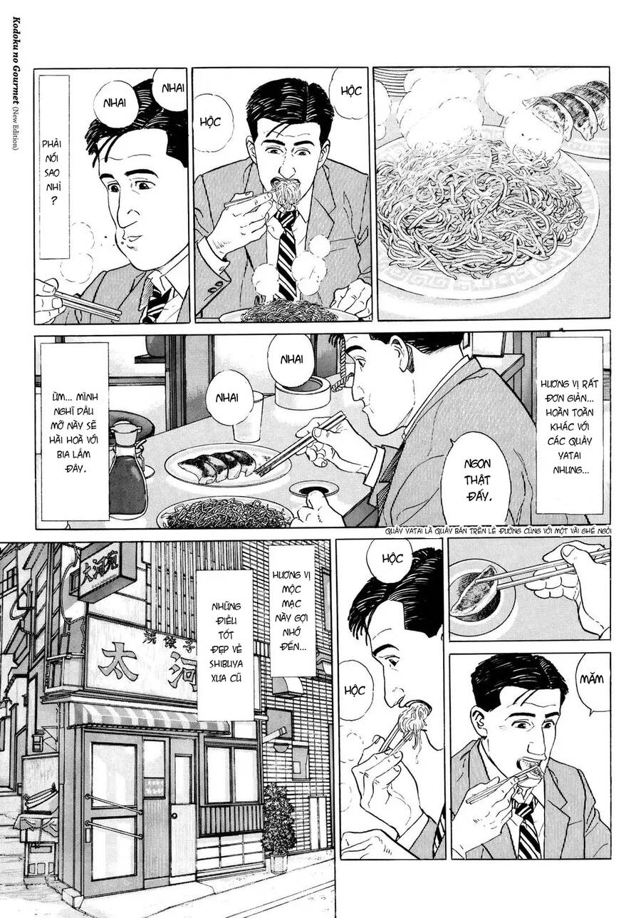 Kodoku No Gourmet Chương 18 Page 8