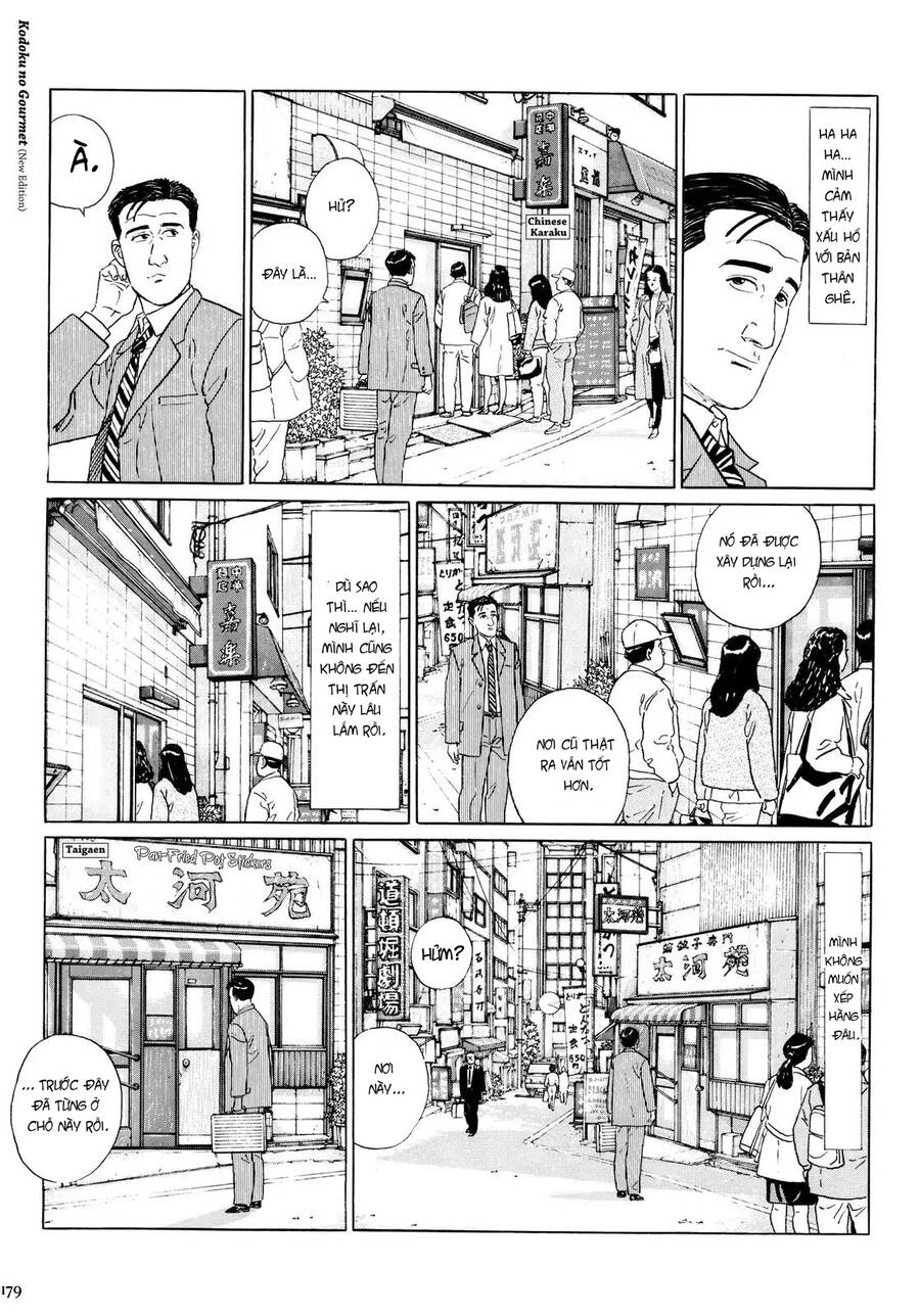 Kodoku No Gourmet Chương 18 Page 4