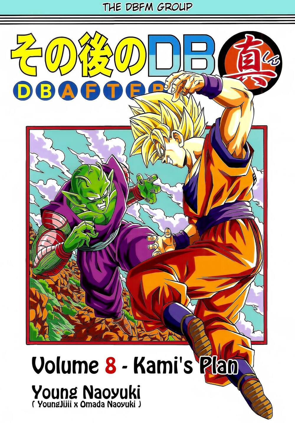 Dragon Ball After Chương 21 Page 1