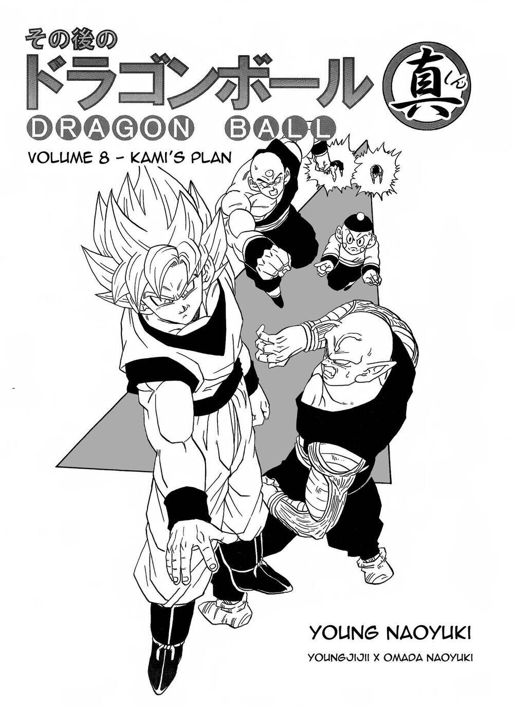 Dragon Ball After Chương 21 Page 6