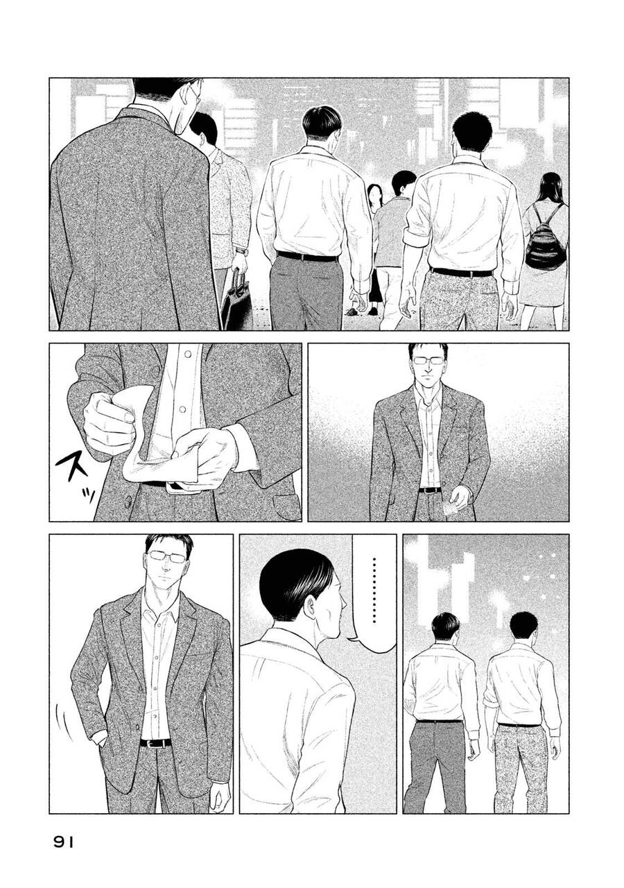 Parasyte Reversi Chương 23 Page 17