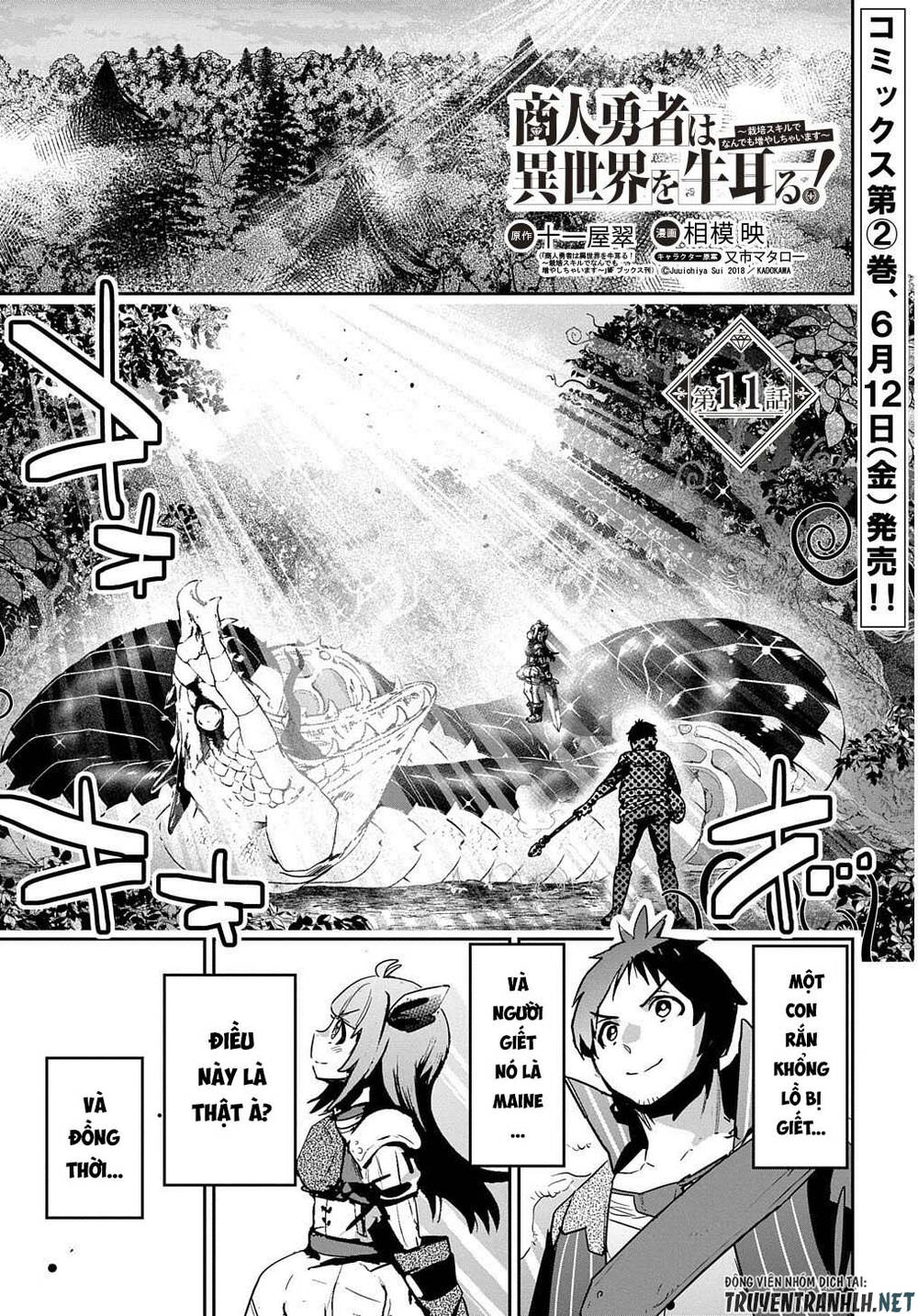 Shounin Yuusha Wa Isekai Wo Gyuujiru! – Saibai Skill De Nandemo Fuyashi Chaimasu Chương 11 Page 3