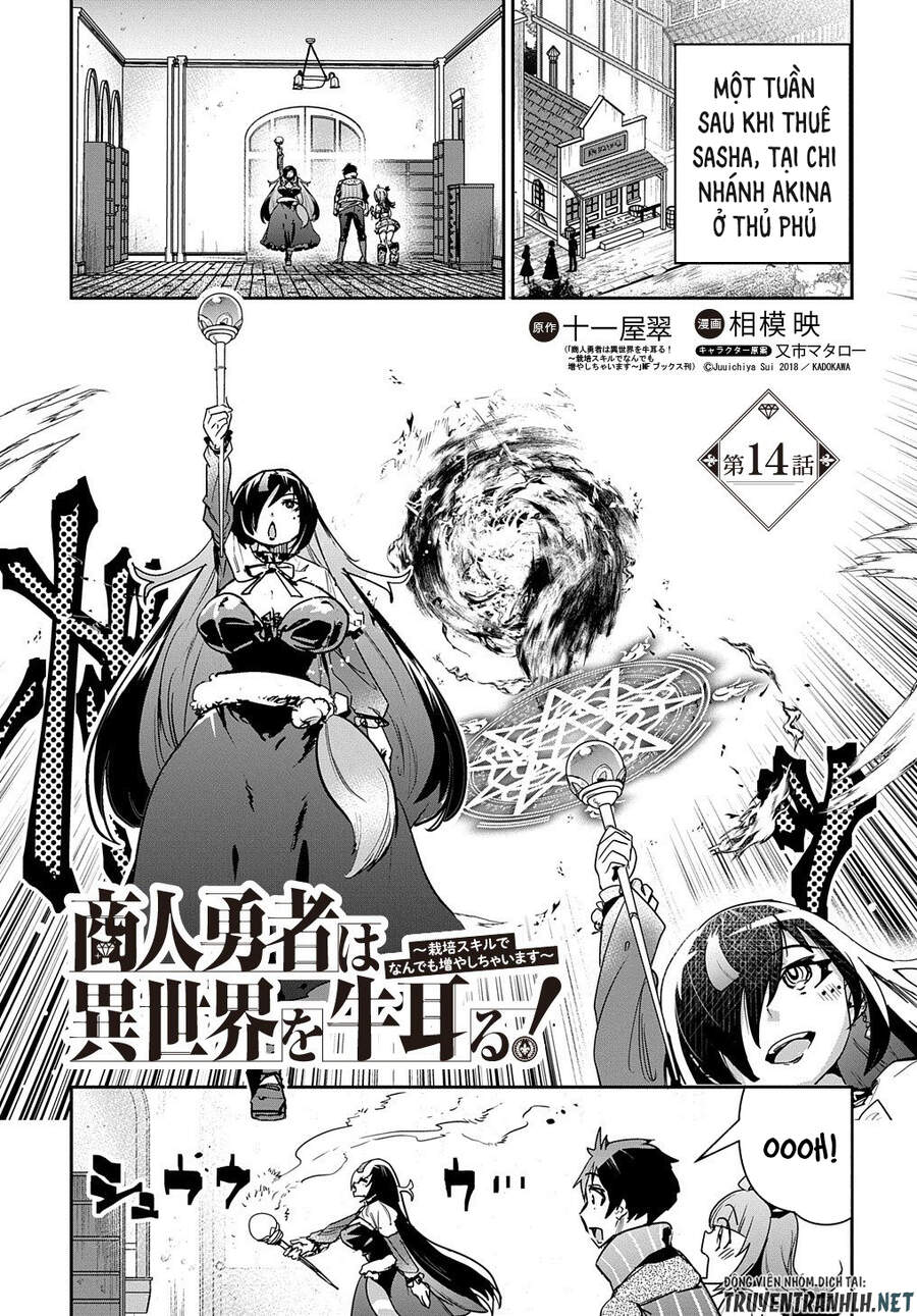 Shounin Yuusha Wa Isekai Wo Gyuujiru! – Saibai Skill De Nandemo Fuyashi Chaimasu Chương 14 Page 3