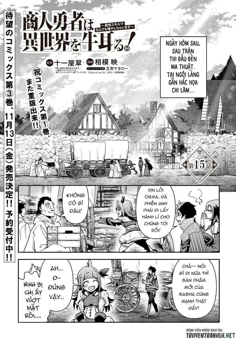 Shounin Yuusha Wa Isekai Wo Gyuujiru! – Saibai Skill De Nandemo Fuyashi Chaimasu Chương 15 Page 3