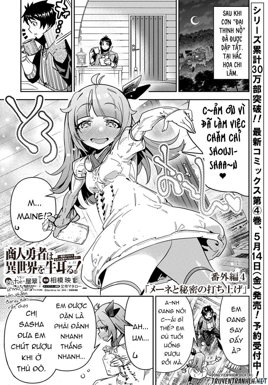 Shounin Yuusha Wa Isekai Wo Gyuujiru! – Saibai Skill De Nandemo Fuyashi Chaimasu Chương 19.5 Page 1