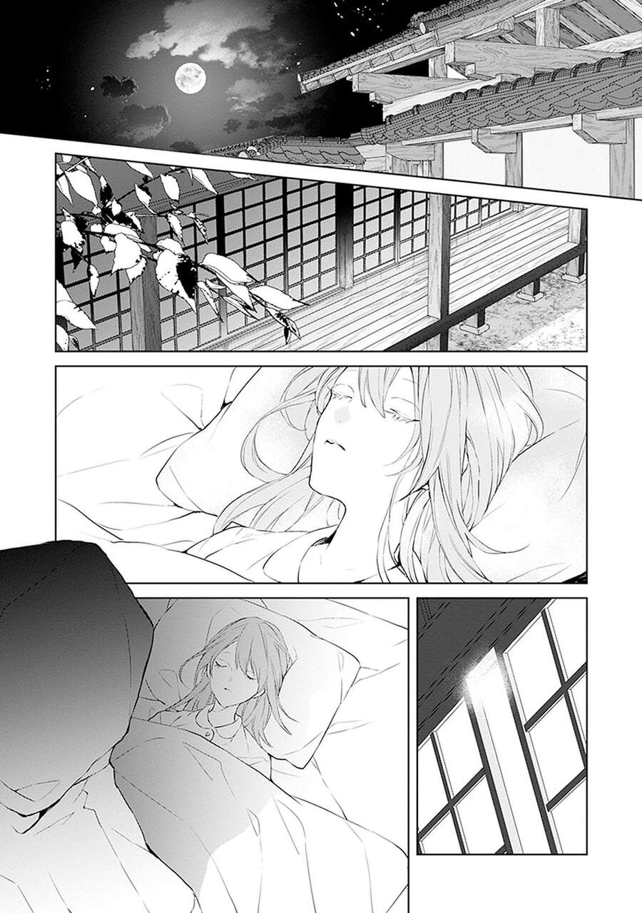 Ballad X Opera Chương 19 Page 20