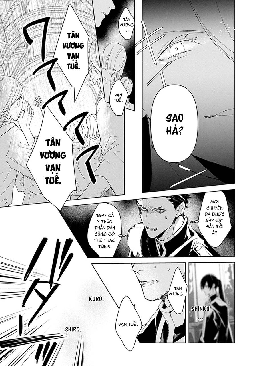 Ballad X Opera Chương 26 Page 26