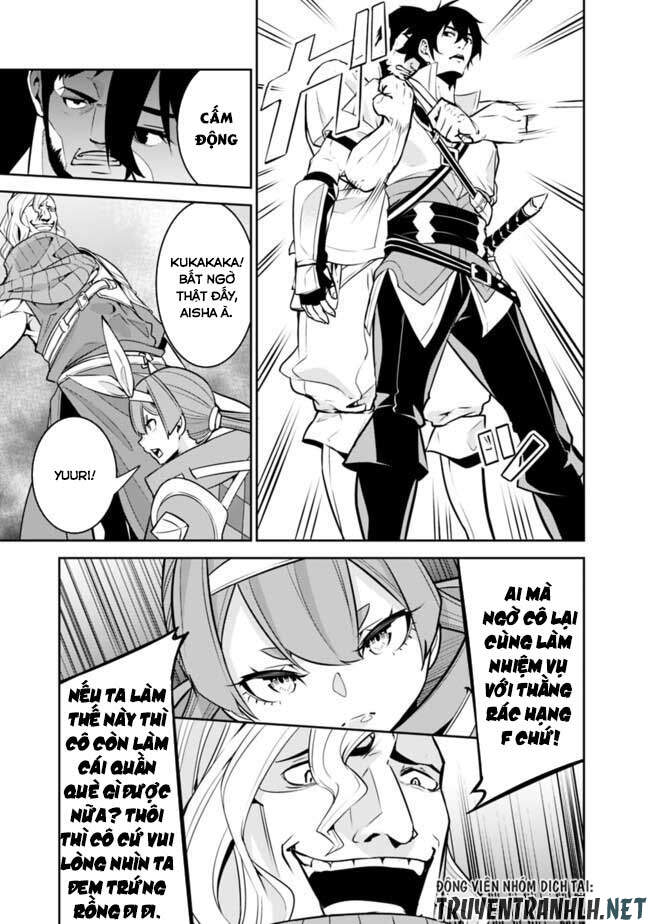 Shijou Saikyou No Mahou Kenshi, F Rank Boukensha Ni Tensei Suru ~ Kensei To Matei Chương 41 Page 12