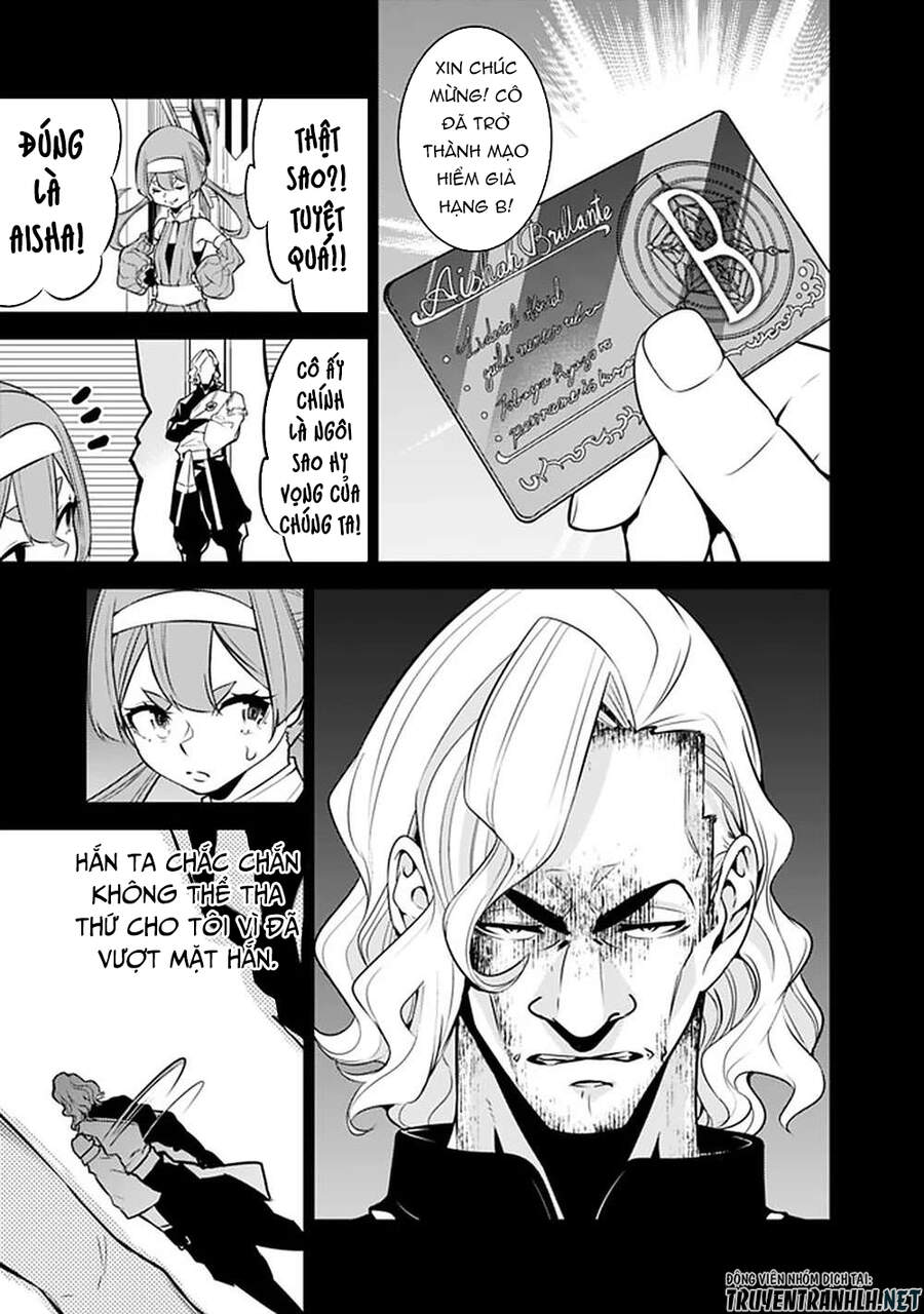 Shijou Saikyou No Mahou Kenshi, F Rank Boukensha Ni Tensei Suru ~ Kensei To Matei Chương 43 Page 13