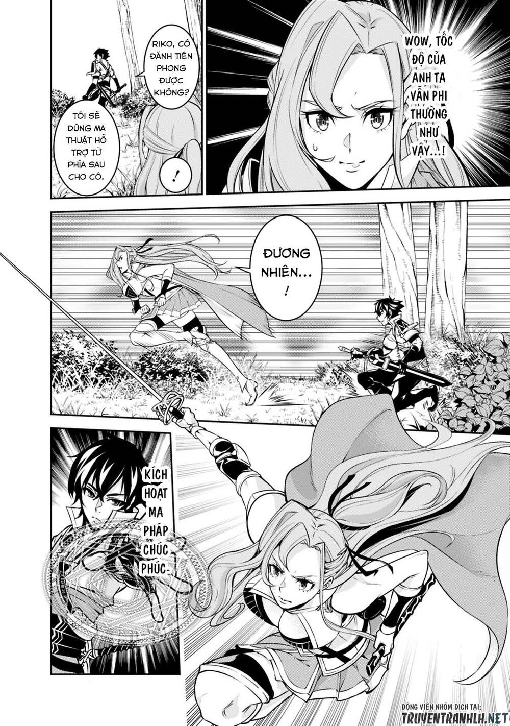 Shijou Saikyou No Mahou Kenshi, F Rank Boukensha Ni Tensei Suru ~ Kensei To Matei Chương 22 Page 10