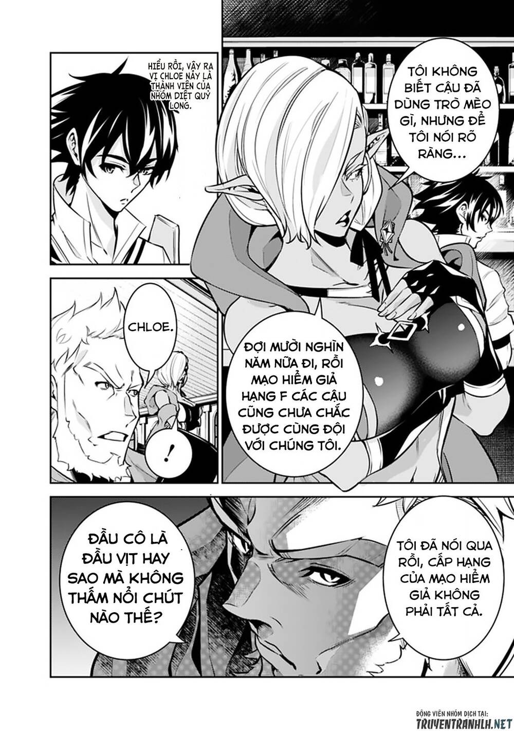 Shijou Saikyou No Mahou Kenshi, F Rank Boukensha Ni Tensei Suru ~ Kensei To Matei Chương 31 Page 8