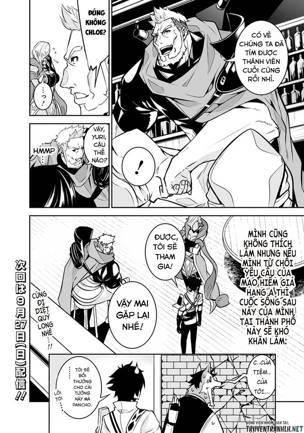 Shijou Saikyou No Mahou Kenshi, F Rank Boukensha Ni Tensei Suru ~ Kensei To Matei Chương 31 Page 16