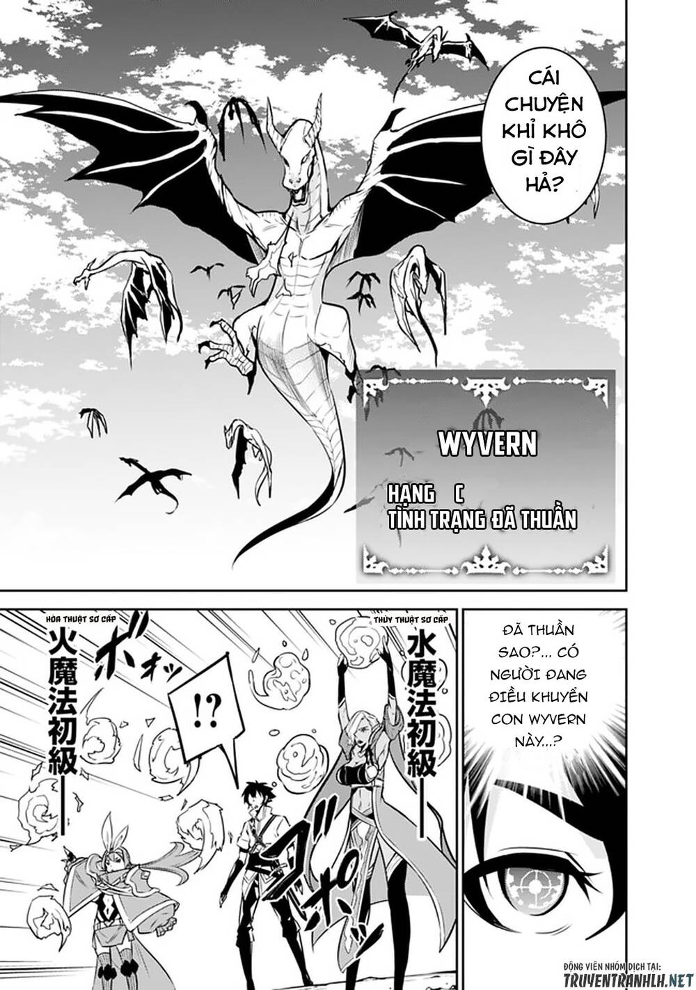 Shijou Saikyou No Mahou Kenshi, F Rank Boukensha Ni Tensei Suru ~ Kensei To Matei Chương 32 Page 8