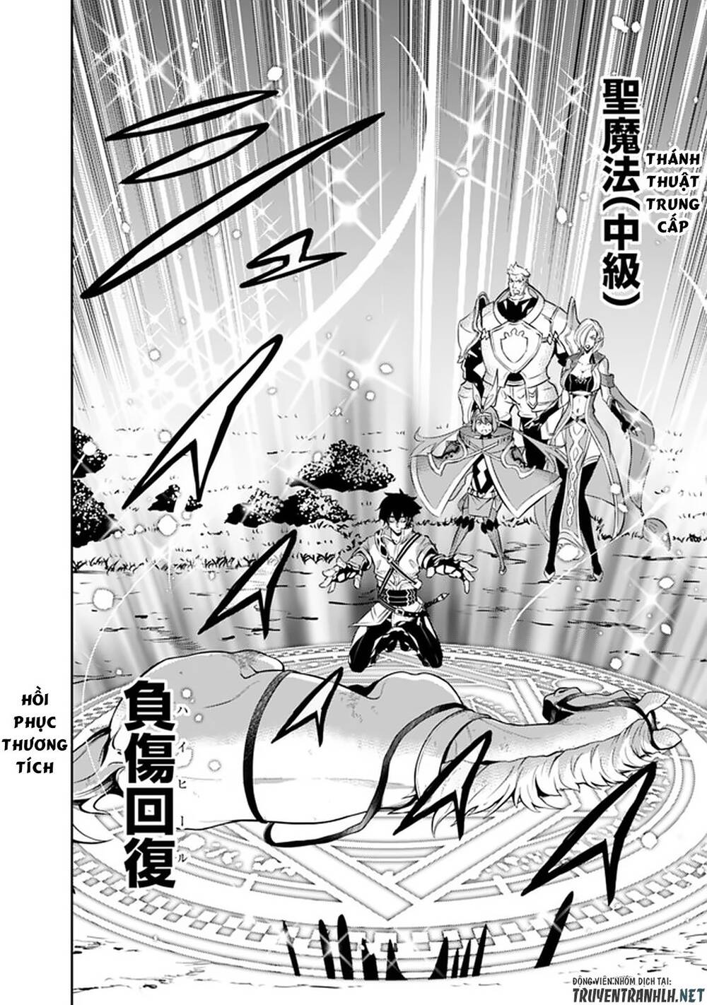 Shijou Saikyou No Mahou Kenshi, F Rank Boukensha Ni Tensei Suru ~ Kensei To Matei Chương 33 Page 12