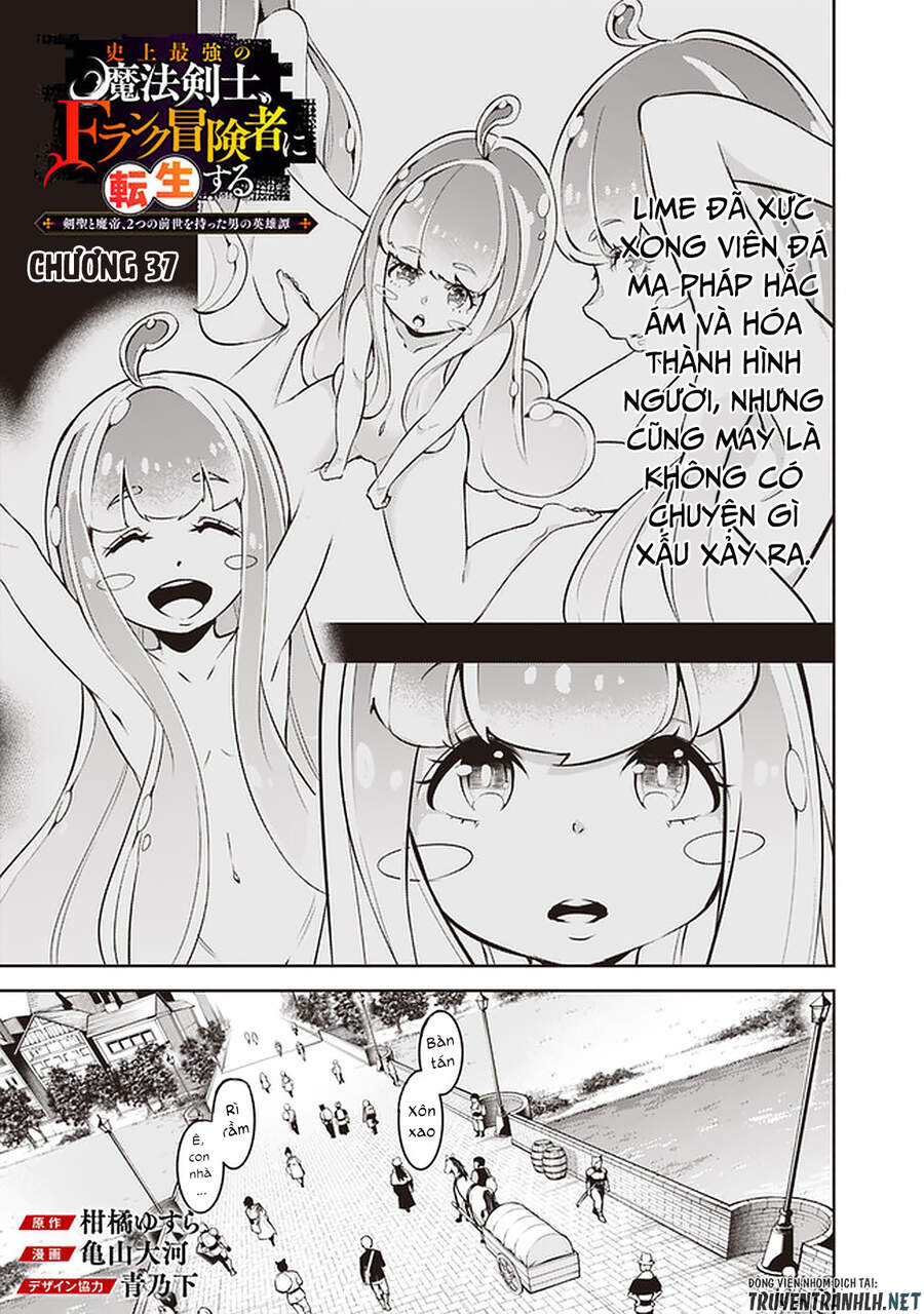 Shijou Saikyou No Mahou Kenshi, F Rank Boukensha Ni Tensei Suru ~ Kensei To Matei Chương 37 Page 3