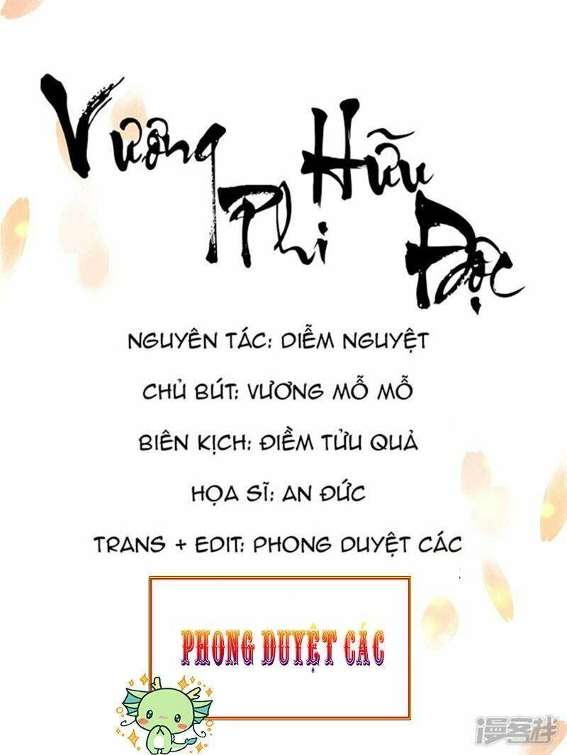 Vương Phi Có Độc! Chương 135 Page 1