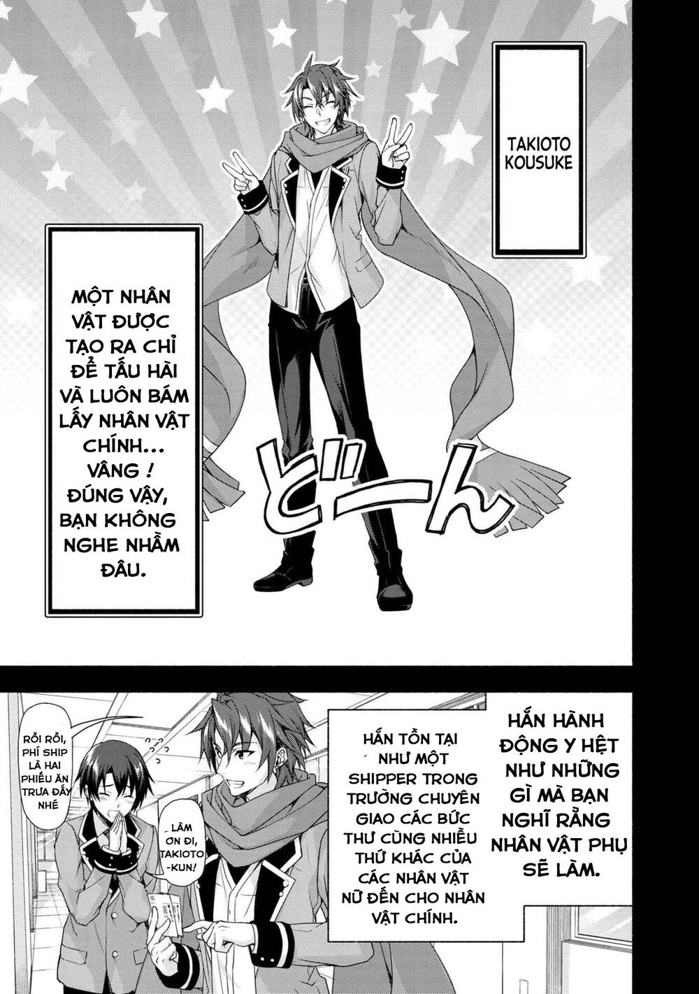 Magical★Explorer Eroge No Yuujin Kyara Ni Tensei Shitakedo, Game Chishiki Tsukatte Jiyuu Ni Ikiru Chương 1 Page 18