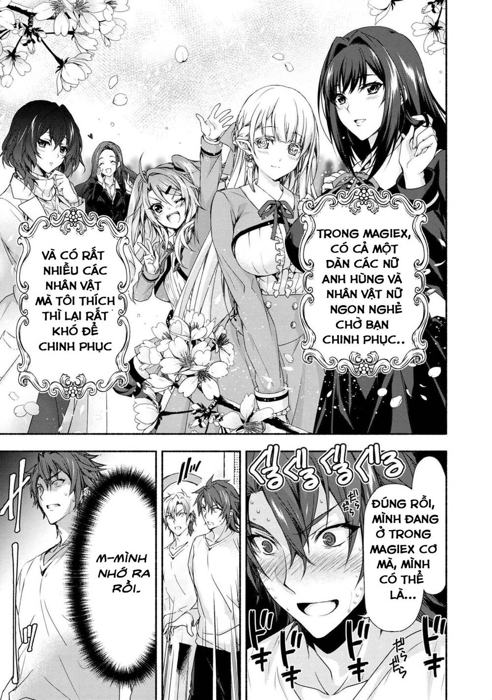 Magical★Explorer Eroge No Yuujin Kyara Ni Tensei Shitakedo, Game Chishiki Tsukatte Jiyuu Ni Ikiru Chương 1 Page 12