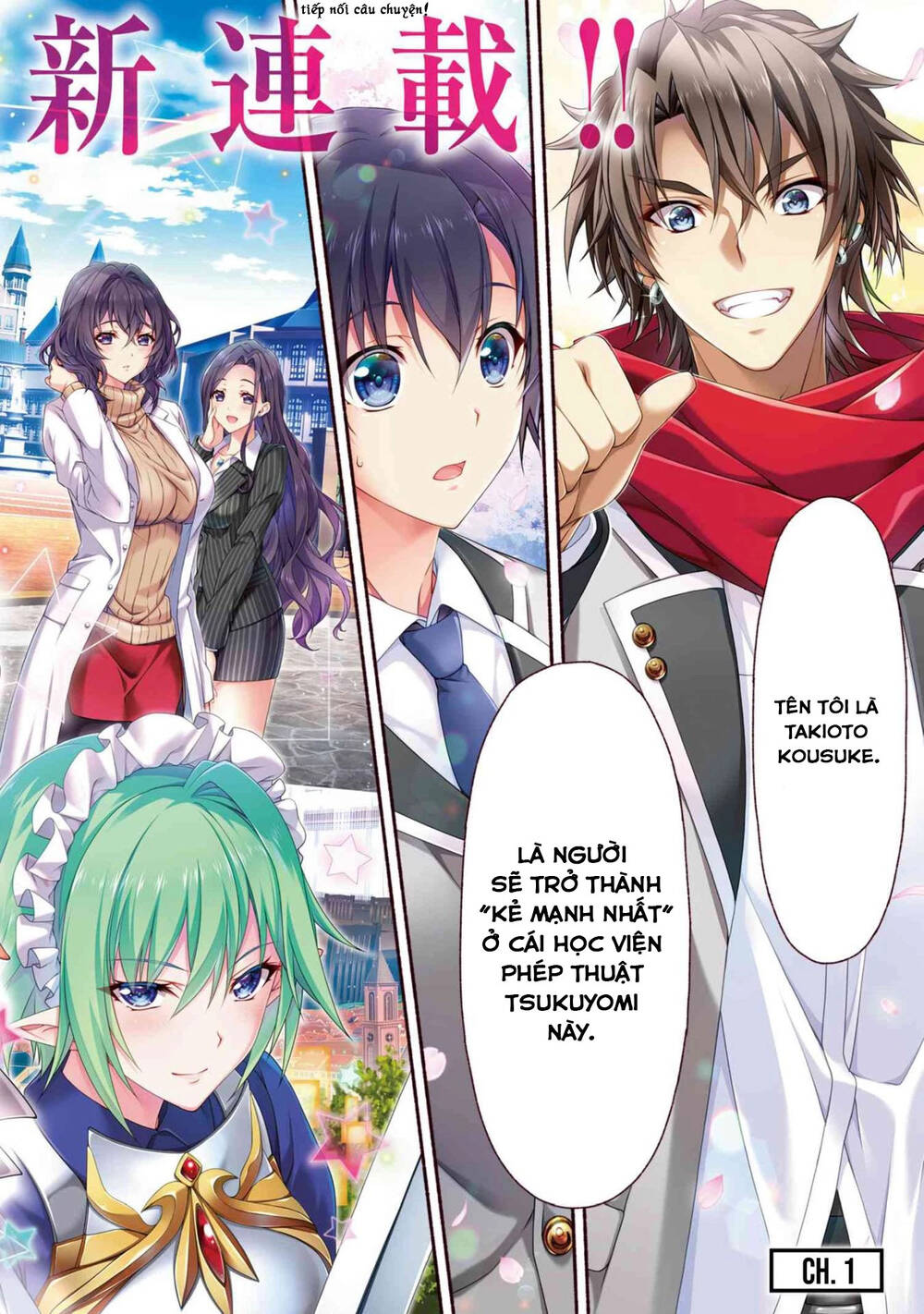 Magical★Explorer Eroge No Yuujin Kyara Ni Tensei Shitakedo, Game Chishiki Tsukatte Jiyuu Ni Ikiru Chương 1 Page 3