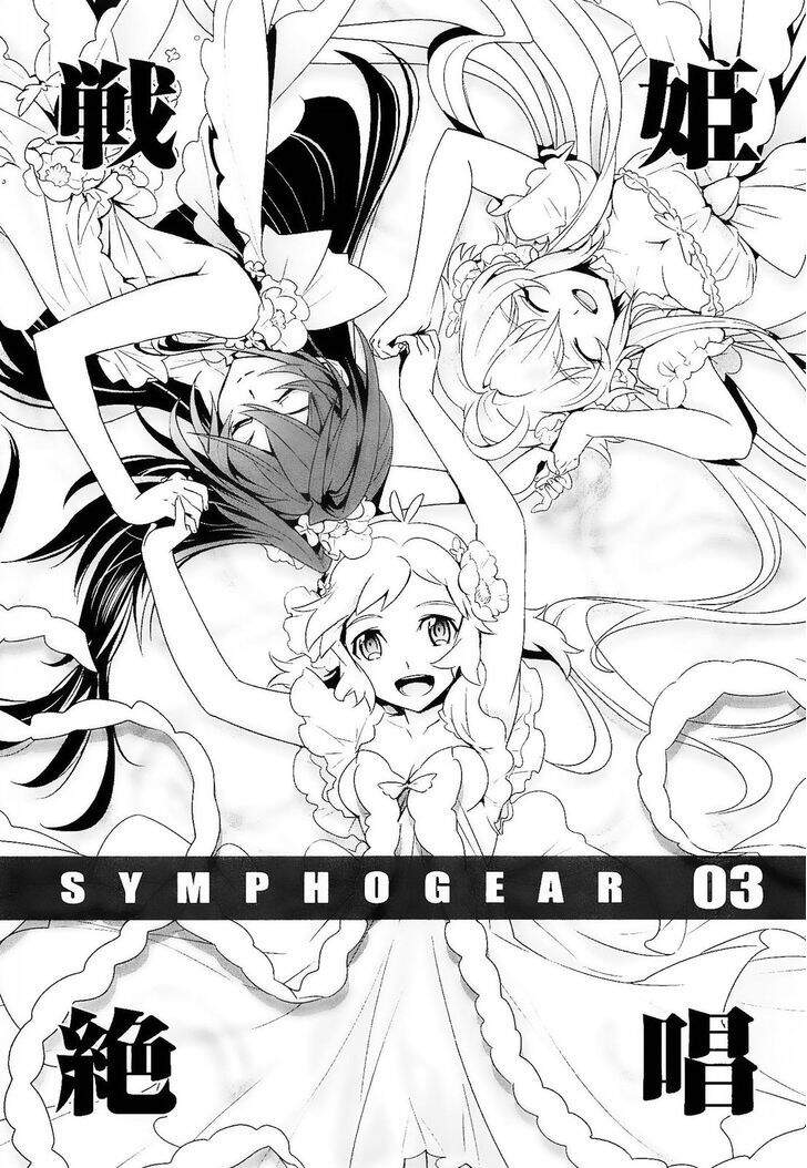 Senki Zesshou Symphogear Chương 11 Page 4