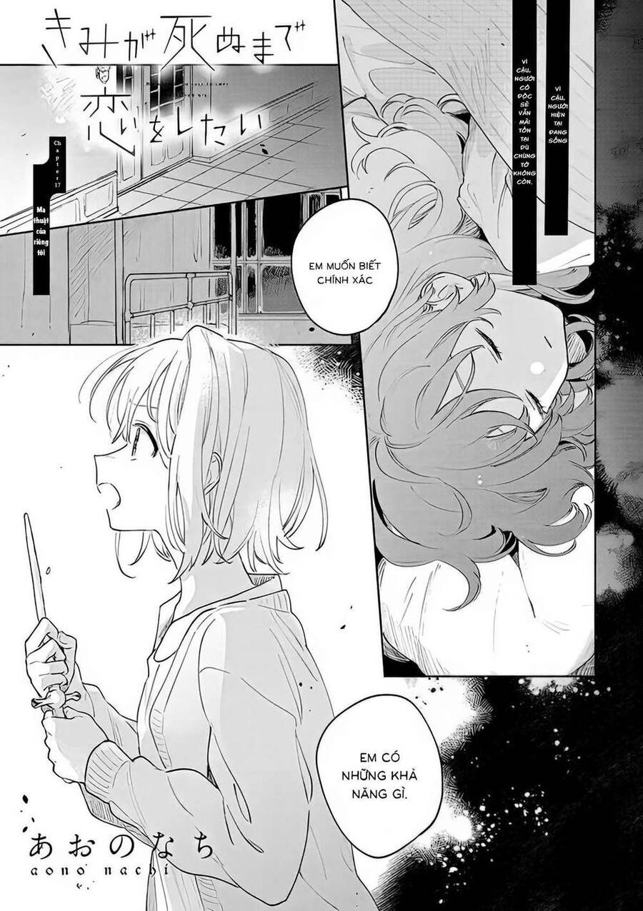 My Wish Is To Fall In Love Until You Die Chương 17 Page 1