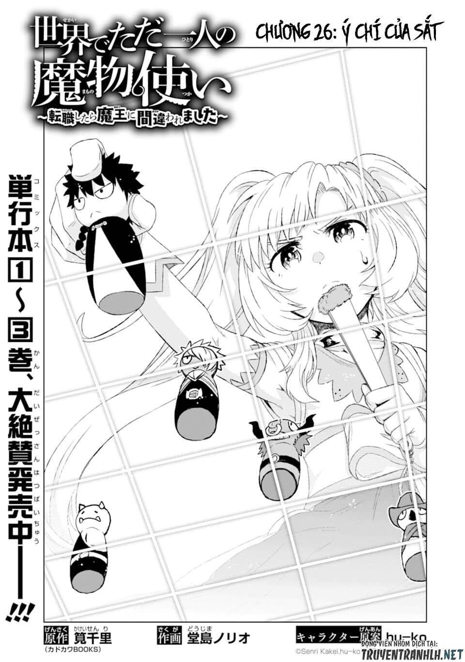 Isekai De Tadahitori No Mamono Tsukai ~ Tenshoku Shitara Maou Ni Machigawa Remashita Chương 21 Page 6