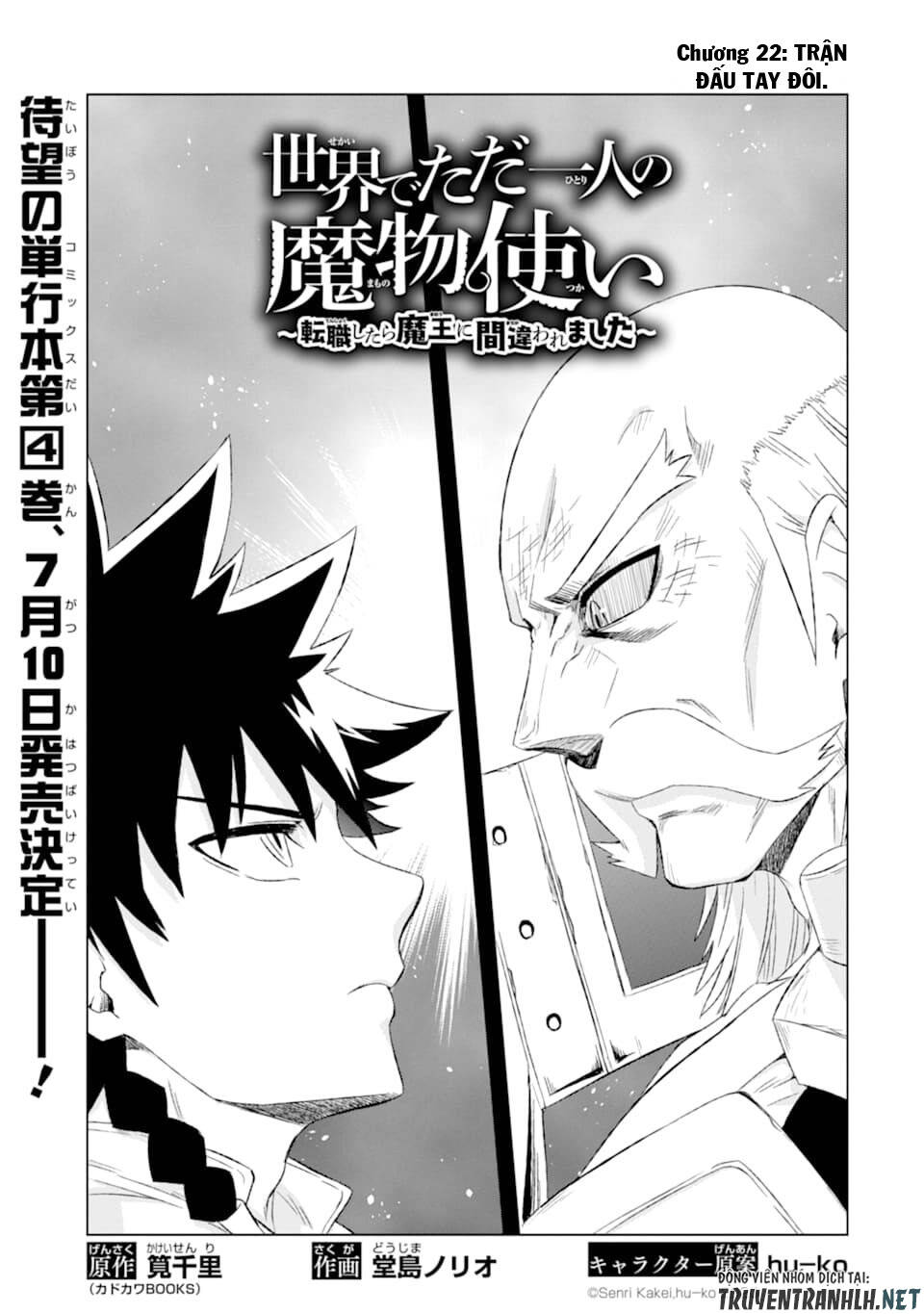 Isekai De Tadahitori No Mamono Tsukai ~ Tenshoku Shitara Maou Ni Machigawa Remashita Chương 22 Page 5