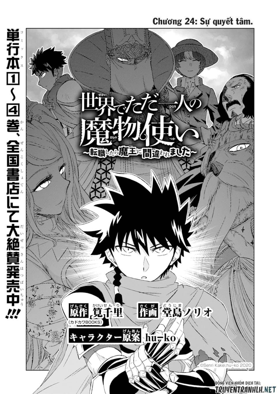 Isekai De Tadahitori No Mamono Tsukai ~ Tenshoku Shitara Maou Ni Machigawa Remashita Chương 24 Page 5