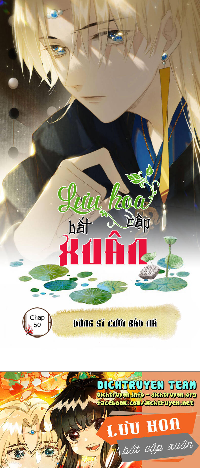 Lưu Hoa Bất Cập Xuân Chương 50 Page 1