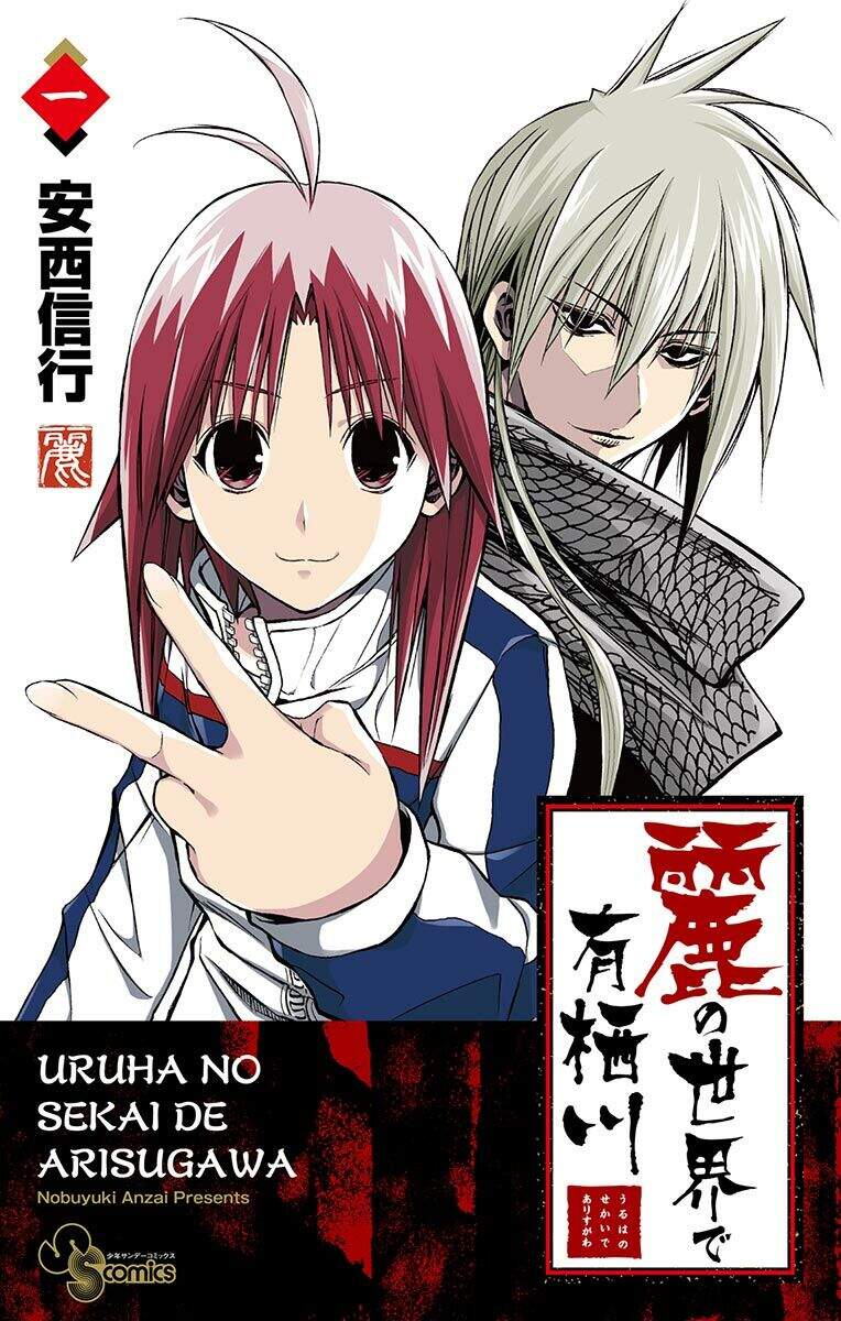 Arisugawa Ở Thế Giới 'Tươi Đẹp' – Uruha No Sekai De Arisugawa Chương 10 Page 1