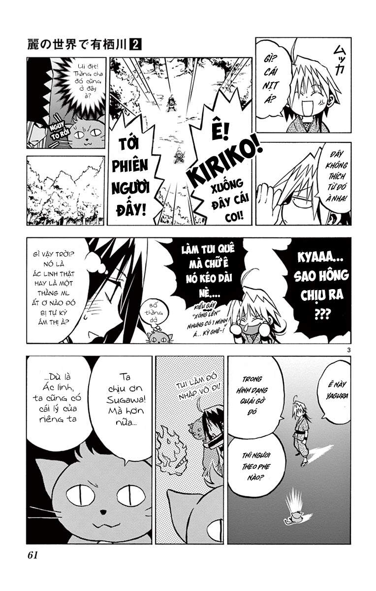 Arisugawa Ở Thế Giới 'Tươi Đẹp' – Uruha No Sekai De Arisugawa Chương 13 Page 5