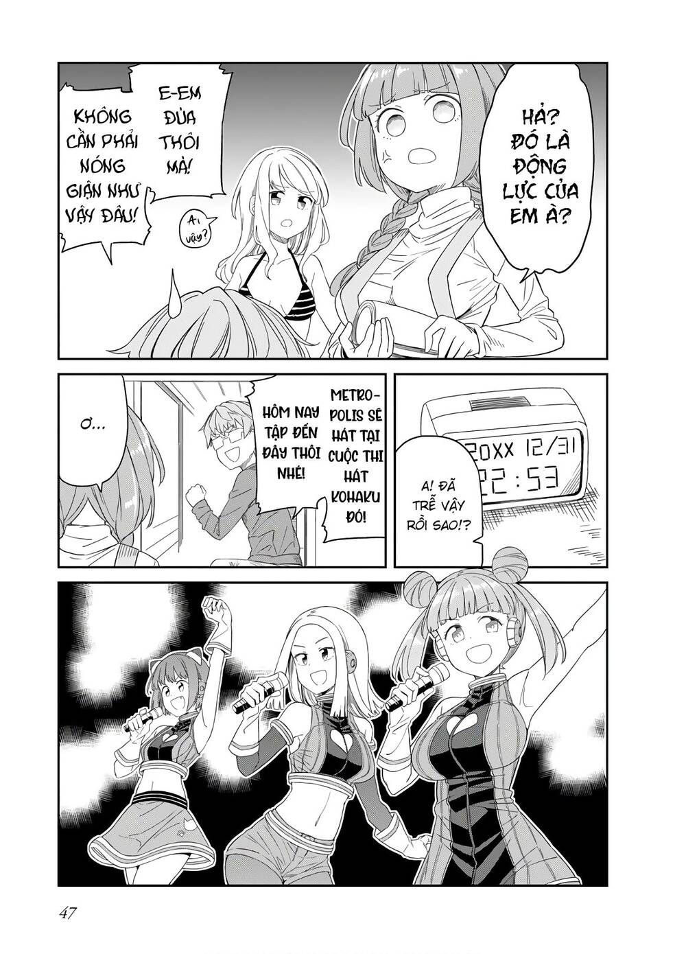 Hinomoto Sanshimai Wa Kamatte Hoshii Chương 23 Page 9