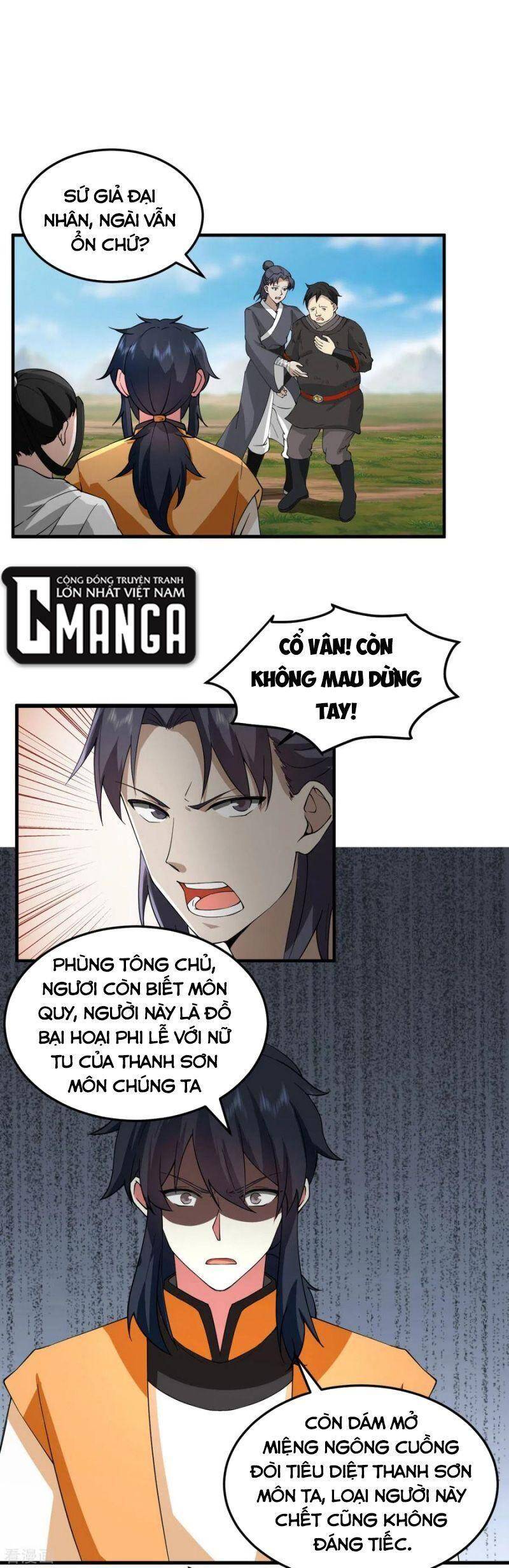 Hỗn Độn Đan Thần Chương 258 Page 1