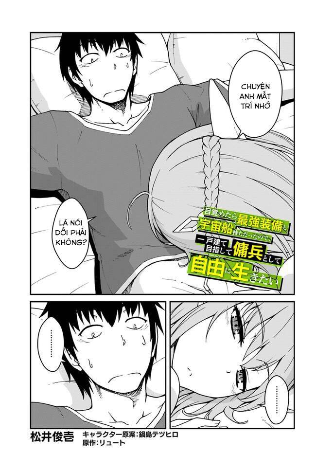 Mezametara Saikyou Soubi To Uchuusen-Mochi Datta No De, Ikkodate Mezashite Youhei Toshite Jiyuu Chương 12 Page 3