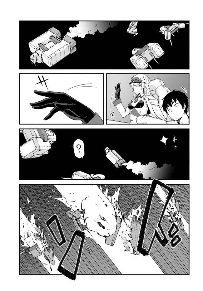 Mezametara Saikyou Soubi To Uchuusen-Mochi Datta No De, Ikkodate Mezashite Youhei Toshite Jiyuu Chương 16.1 Page 9