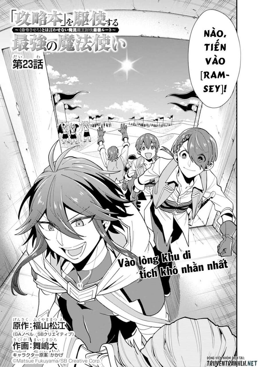 Kouryakuhon O Kushi Suru Saikyou No Mahoutsukai ~ To Wa Iwa Senai Oreryuu Mao Tobatsu Saizen Ruuto ~ Chương 23 Page 5