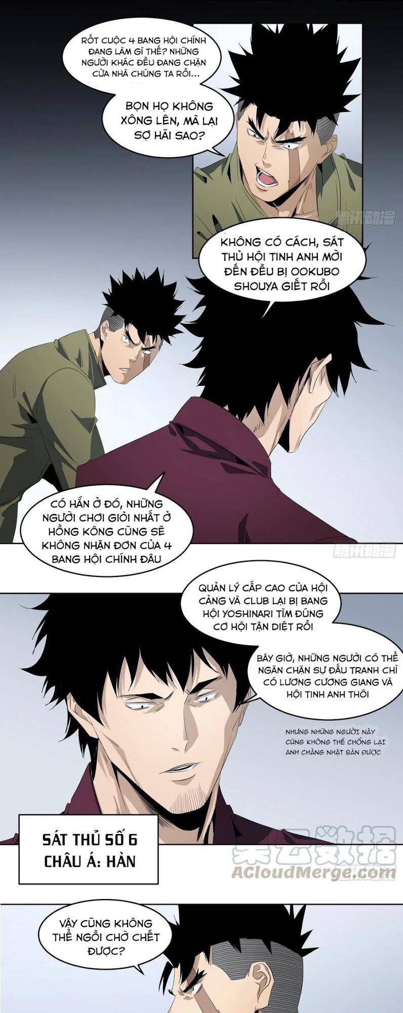 Nhất Ăn Tất Chương 111 Page 4