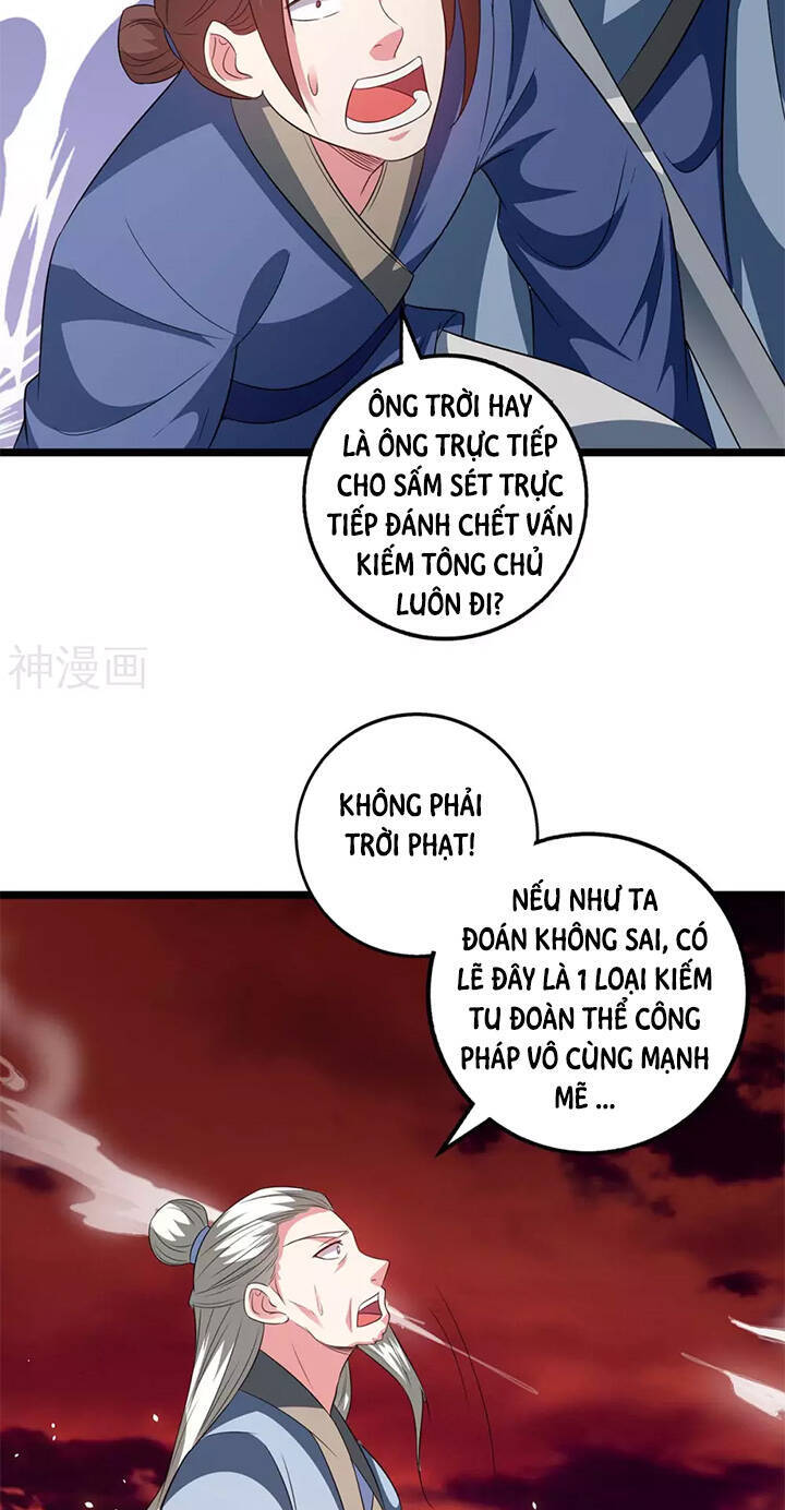 Độc Bộ Tiêu Dao Chương 271 Page 2