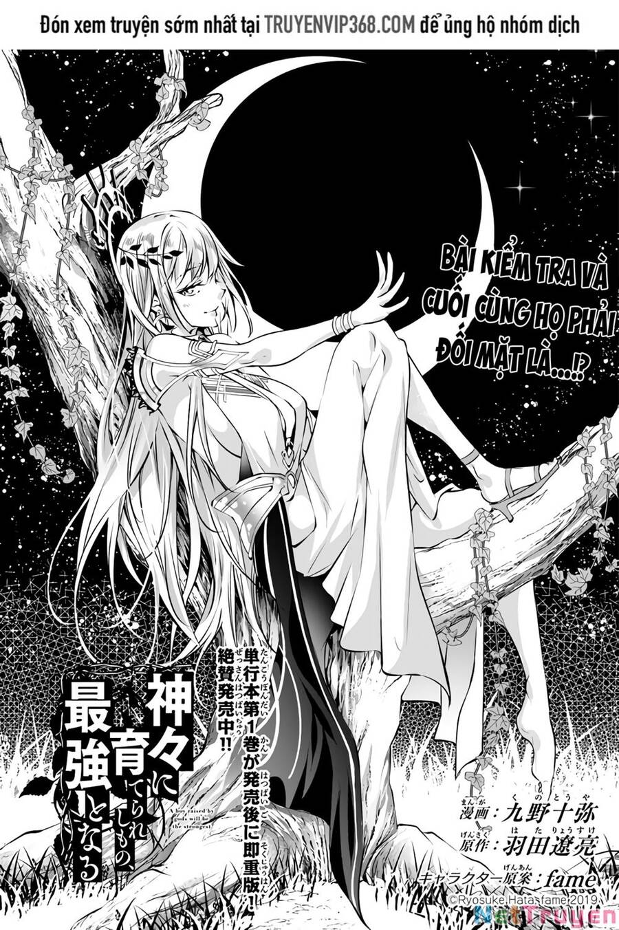 Kamigami Ni Sodaterare Shimo No, Saikyou To Naru Chương 6 Page 2