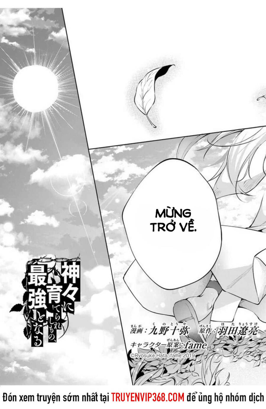 Kamigami Ni Sodaterare Shimo No, Saikyou To Naru Chương 8 Page 6