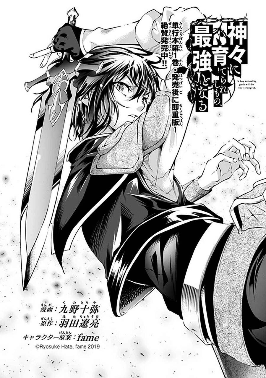 Kamigami Ni Sodaterare Shimo No, Saikyou To Naru Chương 7 Page 3