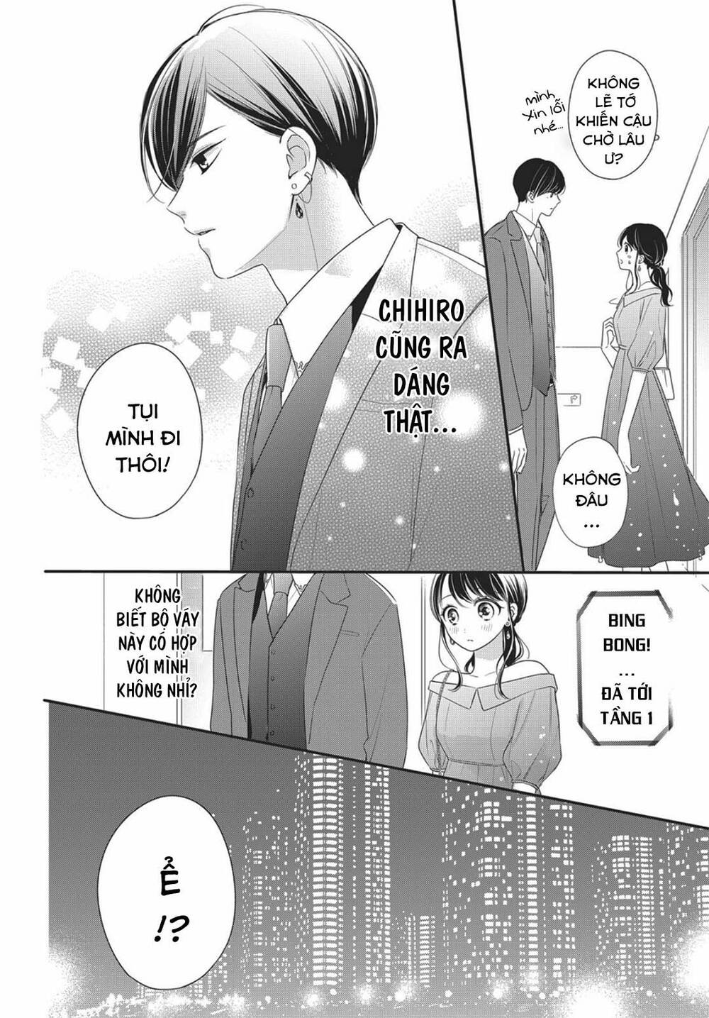 Chihiro-Kun Wa Atashi Holic Chương 12 Page 12